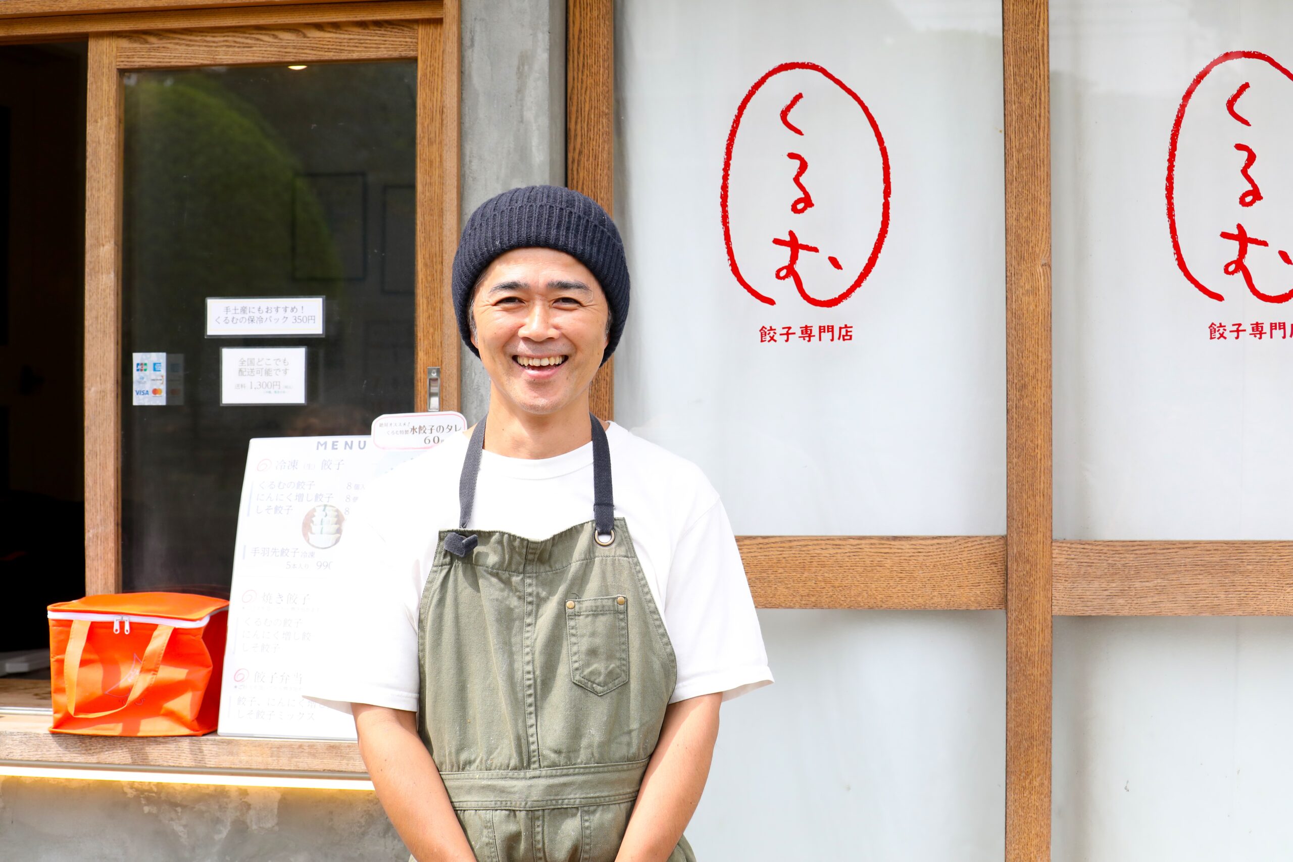 シンプルだからこそ素材の味が生きる、こだわりが詰まった浦安発の餃子